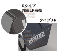 Voltex GT Wing Type 1 1500X245mm Wet Carbon Type-B End Plate Gloss